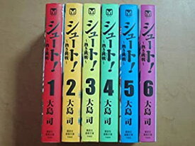 【中古】シュート!~熱き挑戦(チャレンジ) コミック 1-6巻セット (講談社漫画文庫)