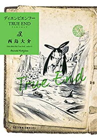 【中古】ディエンビエンフー TRUE END コミック 全3巻セット