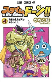 楽天市場 M M スライム 本 雑誌 コミック の通販 楽天市場 M M スライム 本 雑誌 コミック の通販