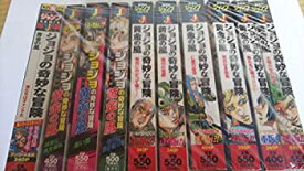 楽天市場 ジョジョ 5部の通販