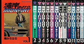 楽天市場 湾岸midnight コミック セットの通販