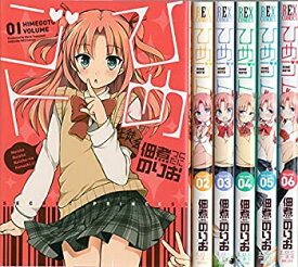 楽天市場 ひめゴト の通販