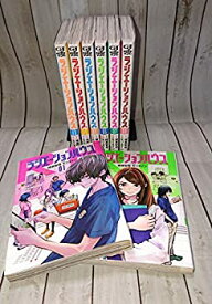【中古】ラジエーションハウス コミック 1-8巻セット