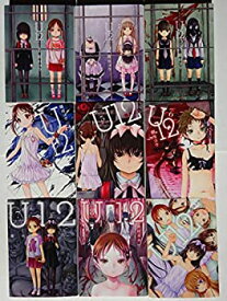 【中古】U12 コミック 1-9巻セット