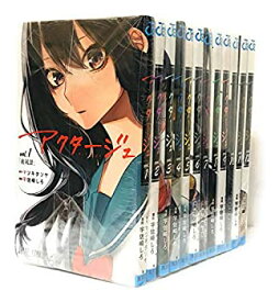 【中古】アクタージュ act-age コミック 1-12巻セット