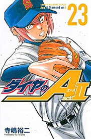 楽天市場 ダイヤのエース Act2 3巻の通販