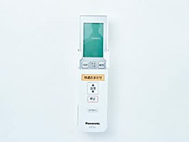 【中古】Panasonic(パナソニック) 純正エアコン用リモコン CWA75C3311X1