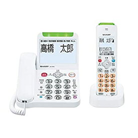 【中古】（非常に良い）シャープ 電話機 コードレス 子機1台付き 詐欺対策機能 見守り機能搭載 JD-AT90CL