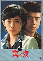 楽天市場】山口百恵 三浦友和 映画の通販