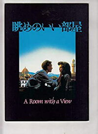 【中古】spu 445= 映画プログラム　（ 眺めのいい部屋　）　1987年 公開 ・状態　コレクター品/詳細説明をご覧ください。・注：DVDではありません