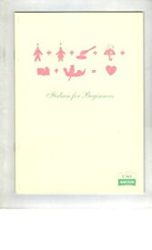 【中古】映画パンフレット　「幸せになるためのイタリア語講座」　監督/脚本 ロネ・シェルフィグ　出演 アンダース・W・ベアテルセン/ピーター・ガンツェ