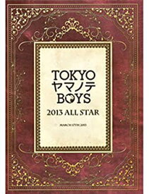 【中古】TOKYOヤマノテBOYS 2013 ALL STAR イベントパンフレット