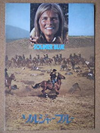 【中古】映画パンフレット　ソルジャーブルー(1970作品)　発行者:エス・エム・リビングストン （A4版）1971年発行　監督： ラルフ・ネルソン 　出演： キ