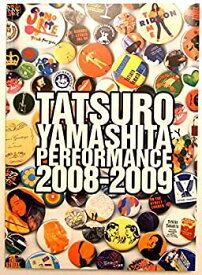 【中古】山下達郎 TATSURO YAMASHITA PERFORMANCE 2008-2009 コンサート・ツアー パンフレット [パンフレット]