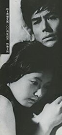 【中古】（非常に良い）松本清張生誕100週年記念　特集上映　映画パンフレット
