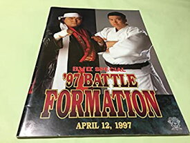 【中古】新日本プロレス　「’96BATTLE FORMATION」　1997年4・12東京ドーム　パンフレット　小川直也x橋本真也