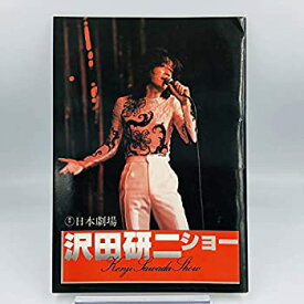 【中古】沢田研二ショー1977 ツアーパンフレット