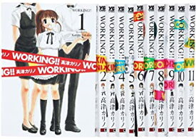 【中古】WORKING!! (ワーキング!!) コミック 1-11巻 セット (ヤングガンガンコミックス)