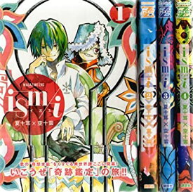 【中古】ism/i コミック 1-4巻セット (マガジンZコミックス)