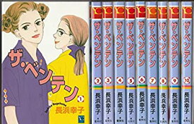 【中古】ザ・ベンテン コミック 1-10巻セット (オフィスユー コミックス)