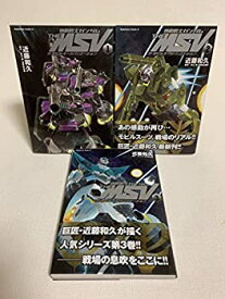 【中古】機動戦士ガンダム THE MSV ザ・モビルスーツバリエーション コミック 1-3巻セット (カドカワコミックス・エース)