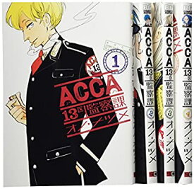 【中古】ACCA13区監察課 コミック 1-4巻セット (ビッグガンガンコミックススーパー)