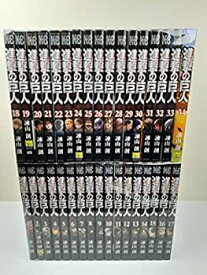 【中古】進撃の巨人 コミック 1-34巻セット
