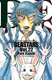 【中古】BEASTARS ビースターズ コミック 全22巻セット