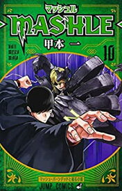 【中古】マッシュル-MASHLE-　コミック　1-10巻セット