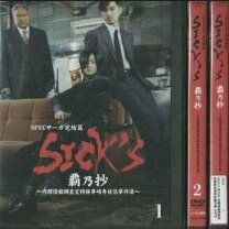 楽天市場】spec サーガ dvdの通販 