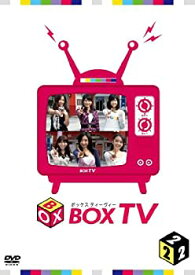 【中古】BOX−TV　＃2 [DVD]