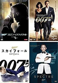 【中古】007 カジノ・ロワイヤル、慰めの報酬、スカイフォール、スペクター [レンタル落ち] 全4巻セット [マーケットプレイスDVDセット商品]