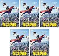 楽天市場】スーパーサラリーマン dvdの通販 