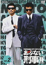 楽天市場】もっとあぶない刑事 dvdの通販
