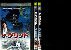 【中古】ザ・グリッド 全3巻セット [レンタル落ち] [DVD]