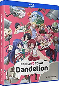 【中古】（非常に良い）城下町のダンデライオン / CASTLE TOWN DANDELION: COMPLETE SERIES