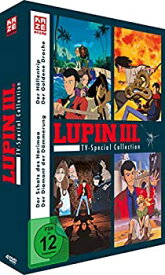 【中古】「非常に良い」Lupin the Third - TV-Special Collection (4 TV-Specials) - DVD Box ( 4 DVDs)