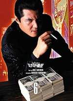 楽天市場】ミナミの帝王 60th complete dvd boxの通販