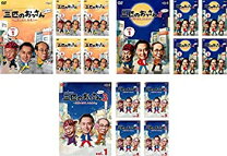 楽天市場】dvd 3匹のおっさん 3の通販