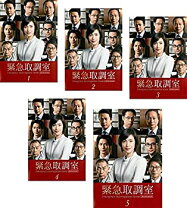 楽天市場】緊急取調室 dvdの通販