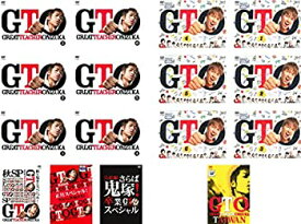 【中古】GTO 2012年版 全6巻 + 秋も鬼暴れスペシャル、正月スペシャル、完結編 さらば鬼塚!卒業スペシャル + 2014年版 全6巻 + TAIWAN [レンタル落ち] 全