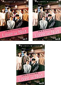 【中古】Love or Not [レンタル落ち] 全3巻セット [マーケットプレイスDVDセット商品]