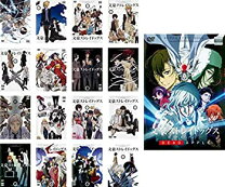 楽天市場】文豪ストレイドッグス dvd 全巻の通販