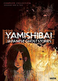 【中古】（非常に良い）Yamishibai/ [DVD] [Import]