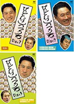 楽天市場】ビートたけしのつくり方の通販 