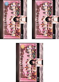 【中古】（非常に良い）HaKaTa百貨店 3号館 [レンタル落ち] 全3巻セット [マーケットプレイスDVDセット商品]