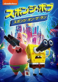 【中古】（非常に良い）スポンジ・ボブ スポンジ・オン・ザ・ラン [DVD]