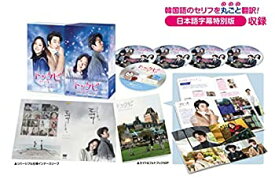 【中古】トッケビ~君がくれた愛しい日々~ DVD-BOX1 125分 特典映像DVDディスク付き