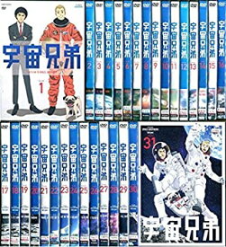 【中古】宇宙兄弟 全31巻セット 【マーケットプレイス DVD 全巻セット】