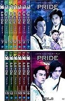 楽天市場】プライド DVDの通販